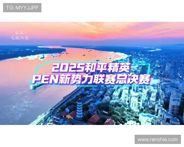 2025FIBAOpen3x3江苏无锡站助力太湖明珠焕发新活力